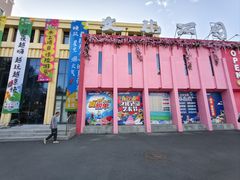 -哈尔滨文化公园