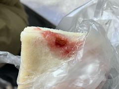 方糕-荣阳楼(山塘街店)