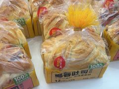 -味多美蛋糕(大兴店)