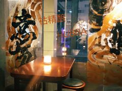 -HUBBA祜精酿(五羊邨店)