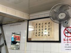 -老地方面馆(思南路店)