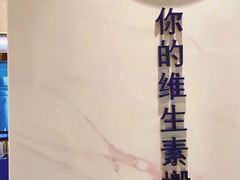 -野萃山·潮汕厚果汁(十亩地店)