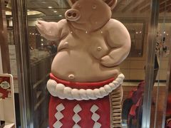 -矢场猪(名古屋站三井楼北馆店)