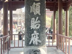 -钱王祠