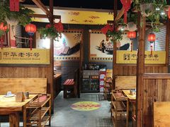 -凤吉园乌拉满族火锅中华老字号(繁荣路店)