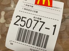 账单-麦当劳(宜安广场店)
