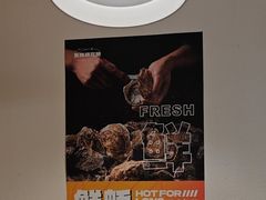 -蚝太郎 • 海鲜烧烤(建国路创始店)