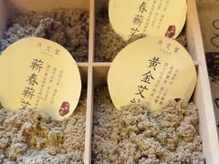 -升艾堂·经络·艾灸·气血(成山路店)
