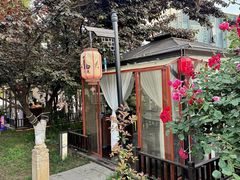 -后海彼岸花园餐厅