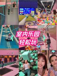 -SPAAARK超级乐园(广州海珠万达店)