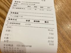 -鲜芋仙(时尚天河店)
