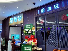 -北京清河万象汇