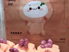 -LLJ夹机占(正佳广场店)