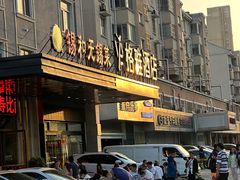 -锡和无锡菜(景丽苑店)