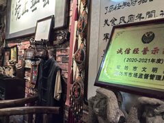 -玉祥府牛肉罩饼(金光道店)
