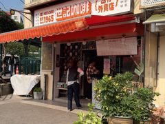 -世记咖啡(氹仔外卖店)