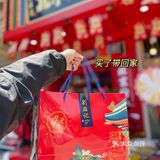 🔥北京烤鸭界的绝绝子👉刘福记🦆