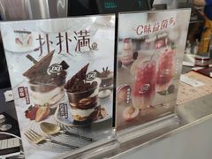 -DQ·蛋糕·冰淇淋(浦江欢乐颂店)