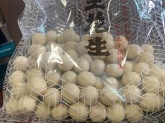 -琦王花生(中央商场店)