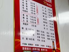 -小胡子祥彪烧烤(北湖总店)