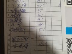 -世军野鱼馆