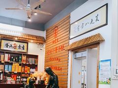 -祥老弟老信丰萝卜饺旗舰店(建设路二分店)