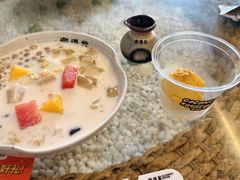 -椰语堂·海南清补凉(中山骑楼店)