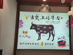 -海汕记·潮汕鲜牛肉火锅·自助
