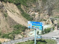 -叠溪松坪沟景区