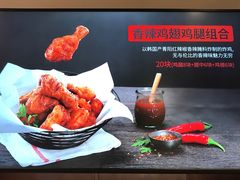 -Kyochon1991校村炸鸡(杨高中路店)