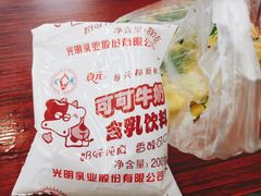 可可牛奶-水丰路鸡蛋饼