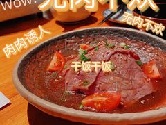 -醉虎传(南锣鼓巷店)