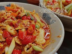 -潇湘阁(三里屯SOHO店)