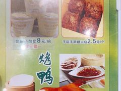-紫光园·烤鸭·北京菜(团结湖店)