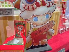 -泡泡玛特POPMART(凯德大峡谷店)