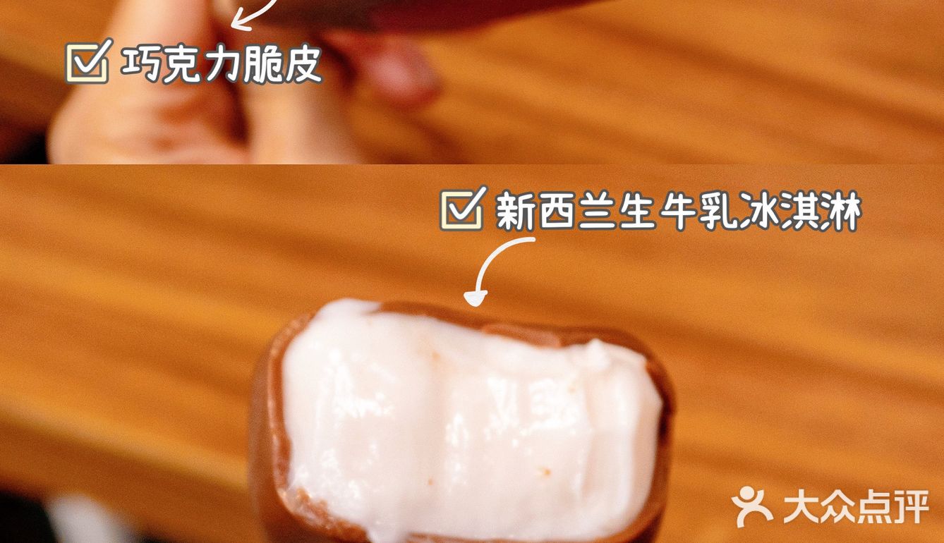 罗森新品‼️少女心粉唇巧克力冰淇淋💋