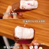 罗森新品‼️少女心粉唇巧克力冰淇淋💋