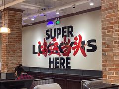 -鸿姐老火锅(疁城新天地店)