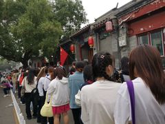 -增盛魁小吃店