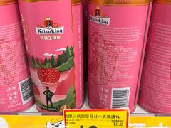 -好特卖Hotmaxx(新奥购物中心)