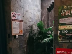-怡泰SPA·泰疗按摩(徽宁路店)