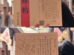 -洪江古商城