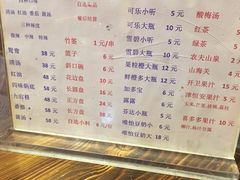 菜单-乐山串串香老火锅(鼓楼店)