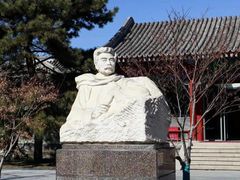 -北京鲁迅博物馆(北京新文化运动纪念馆鲁博馆区)