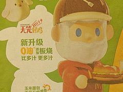-麦当劳(漳州万达店)