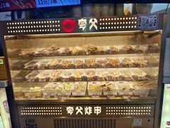 -夸父炸串(金桥国际广场店)