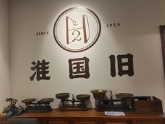 -淮国旧H22·中古店