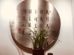 -枣子树·素食餐厅(普陀山店)