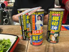 -四姐妹东北饺子(沙尾路店)
