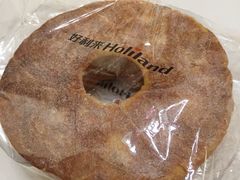 -好利来(国际能源店)